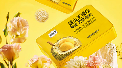 为榴莲爱好者而来，猫山王榴莲冰皮·月饼·雪糕....